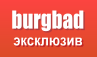 Эксклюзивная ванна Kaldewei